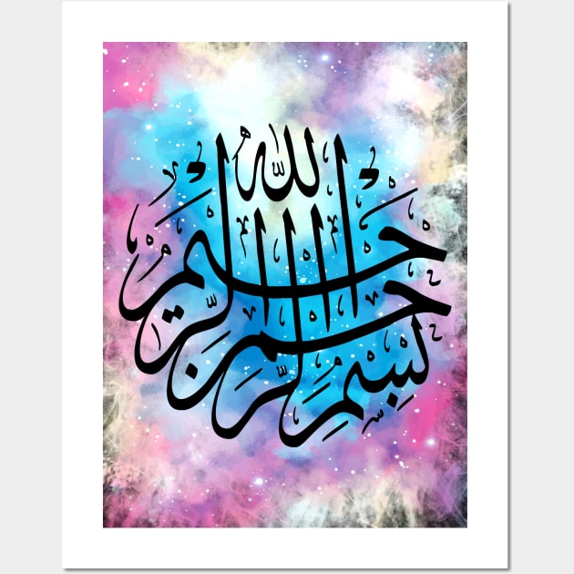 Bismillah Calligraphy Wall Art by Sofiyyah Siyah